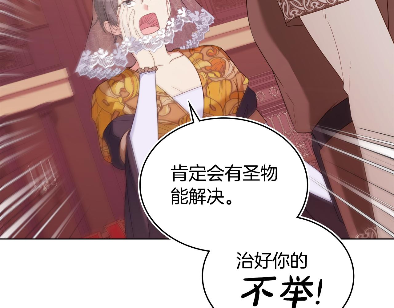 第54话 宣誓主权129