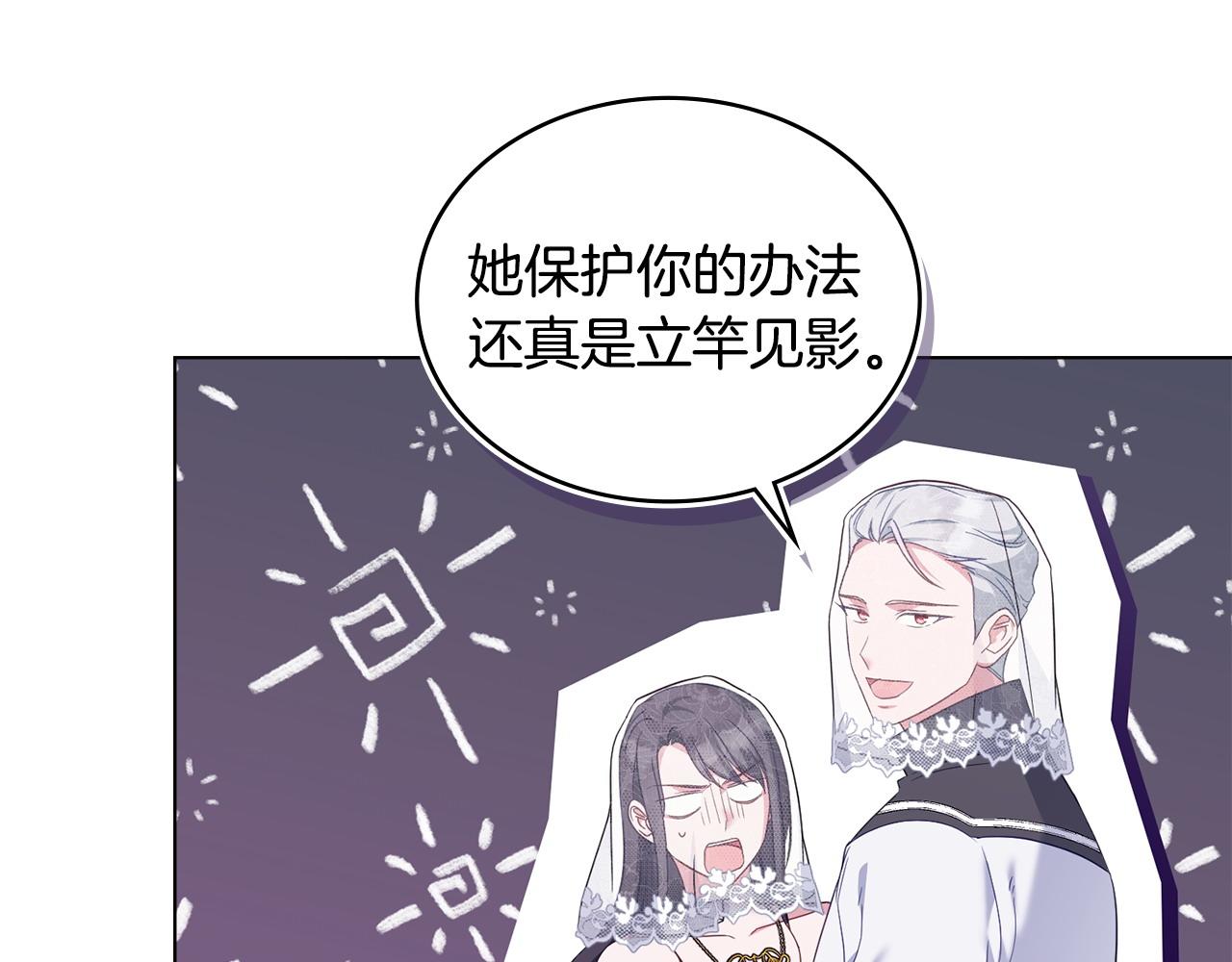 第54话 宣誓主权132