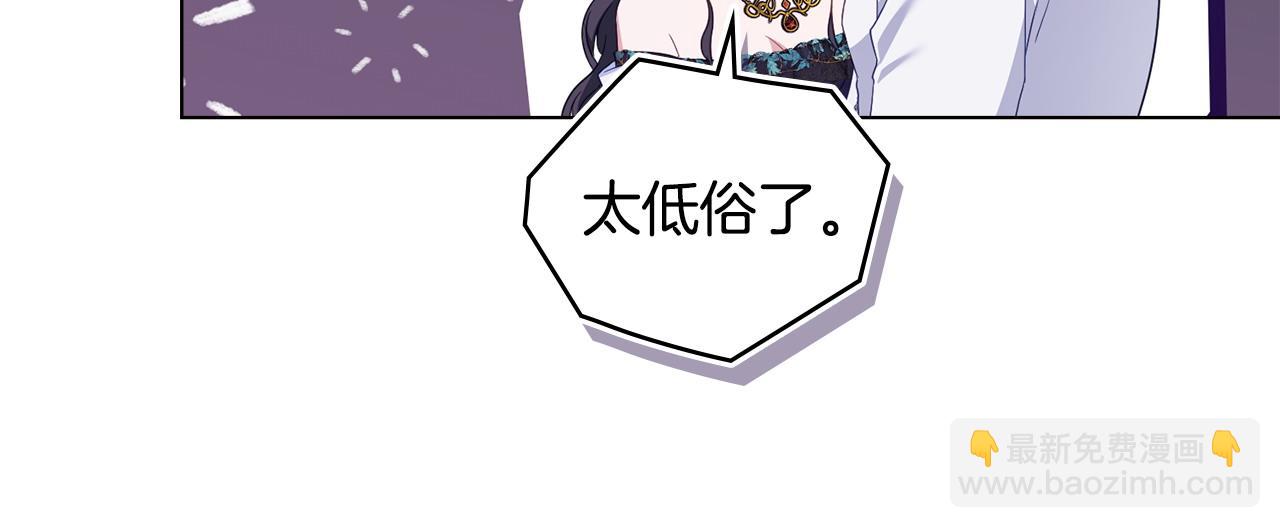 第54话 宣誓主权133