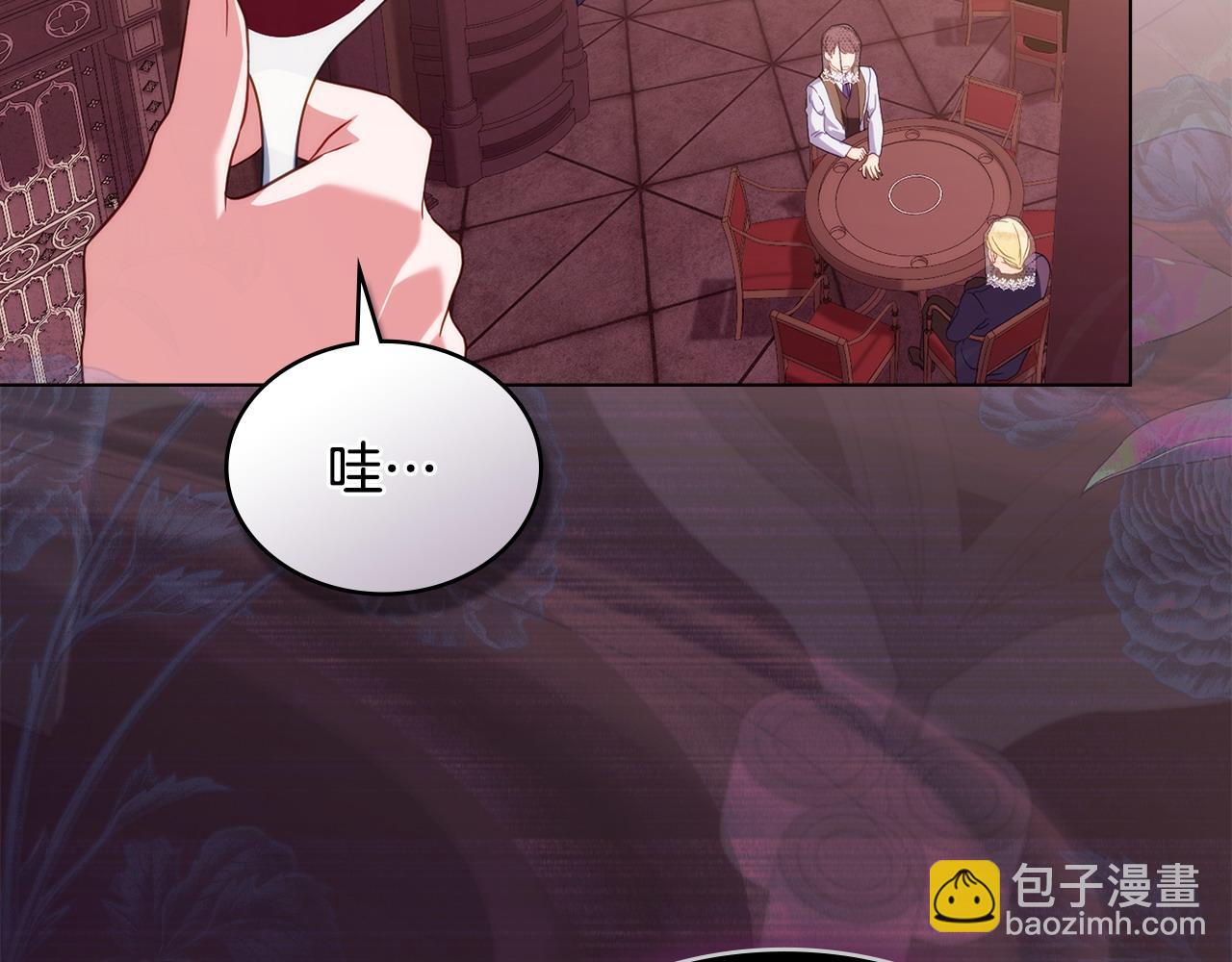 第54话 宣誓主权135
