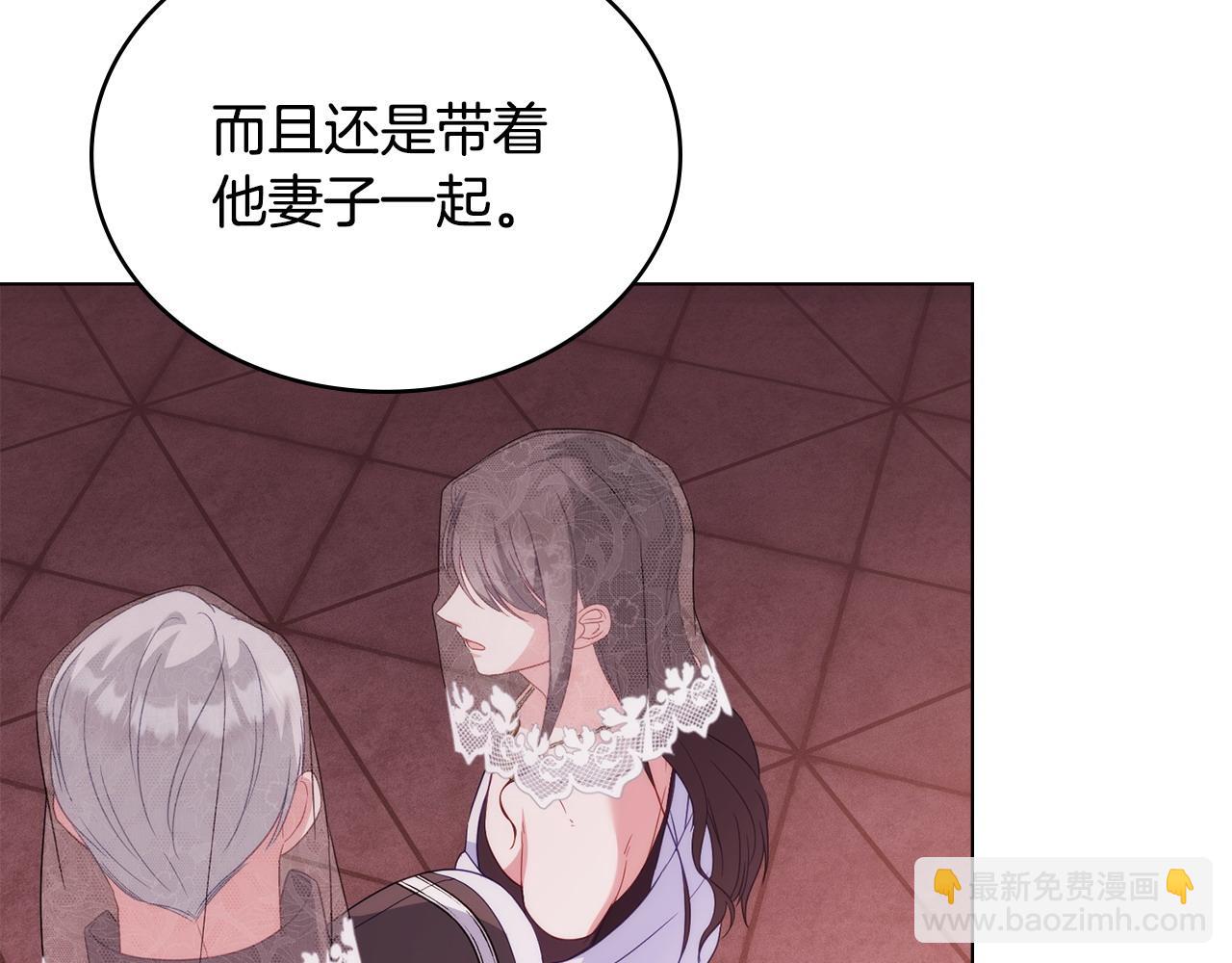 第54话 宣誓主权140