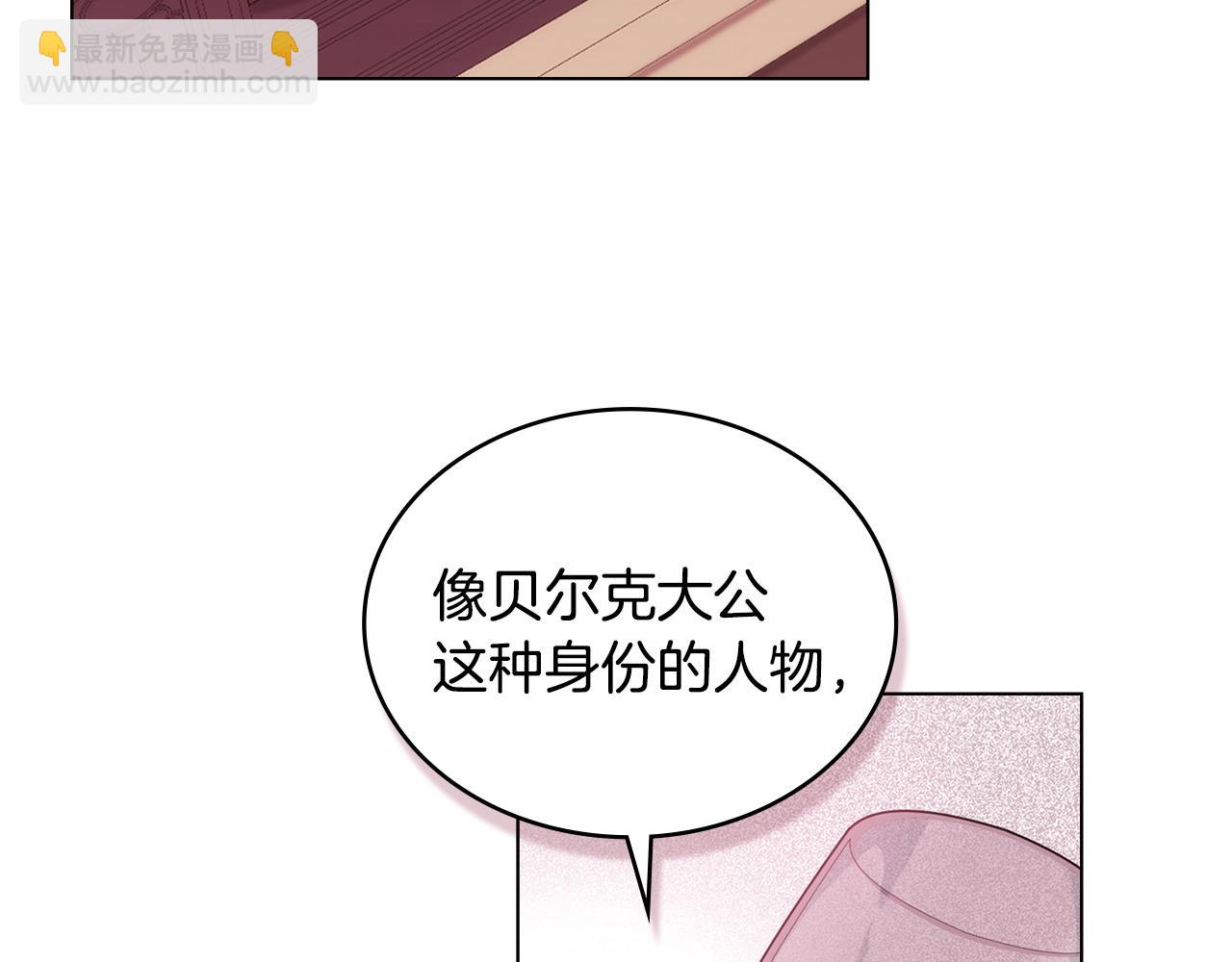 第54话 宣誓主权145