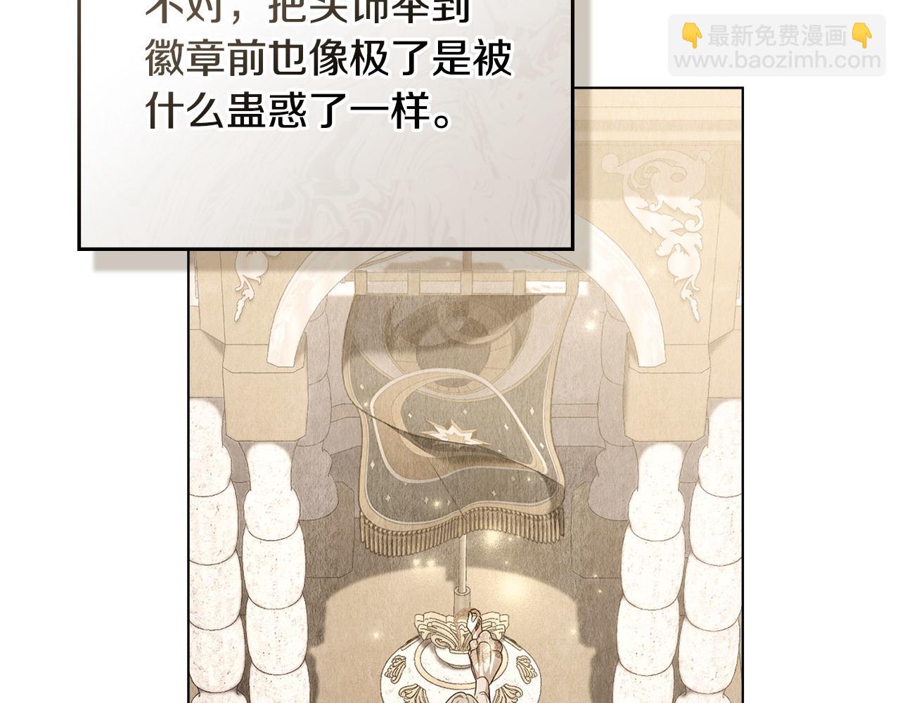 第54话 宣誓主权15
