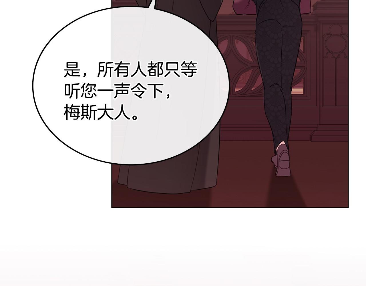 第54话 宣誓主权158
