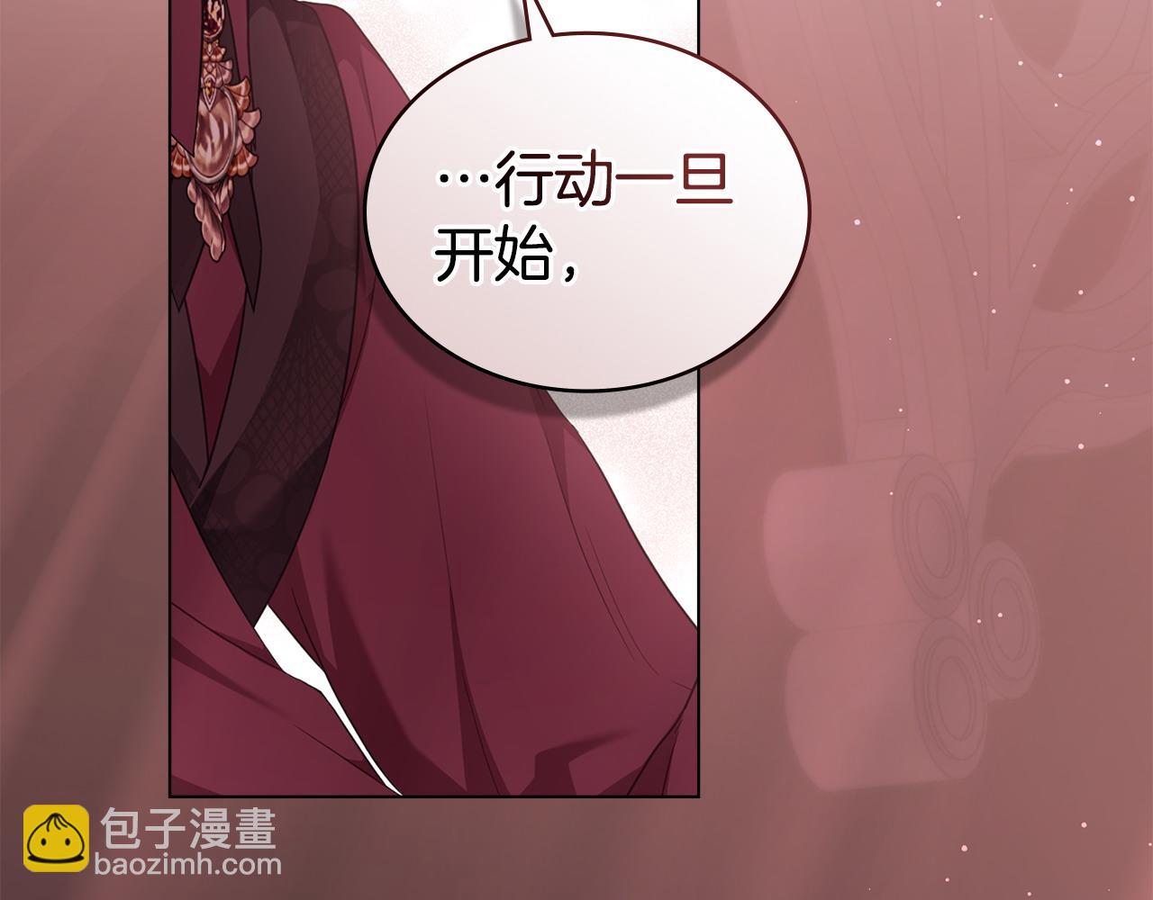 第54话 宣誓主权160
