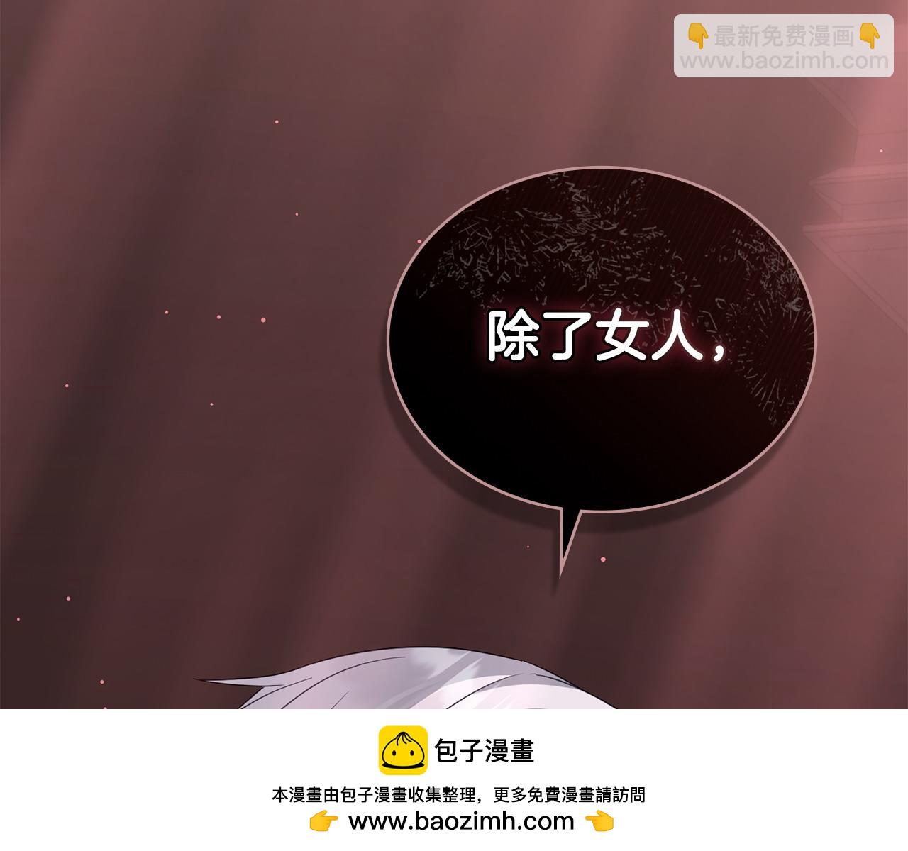 第54话 宣誓主权161