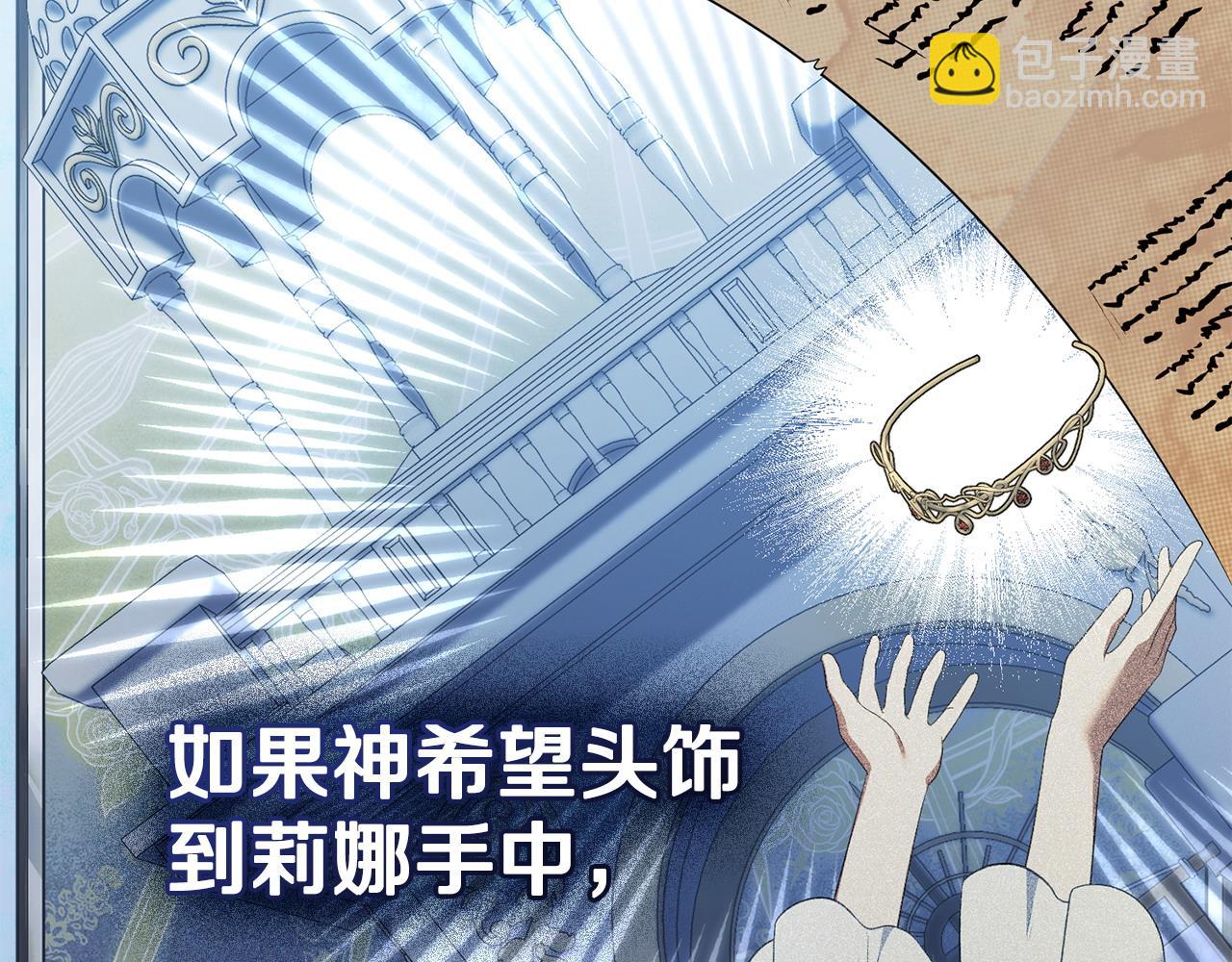 第54话 宣誓主权30