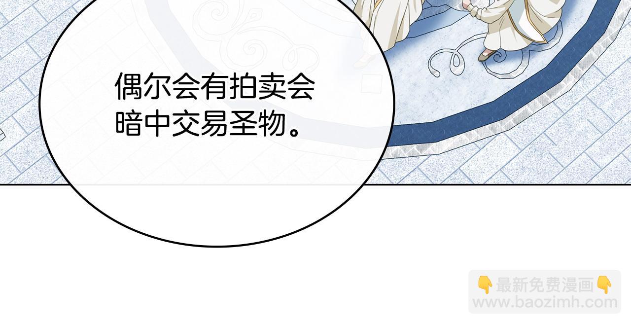 第54话 宣誓主权39