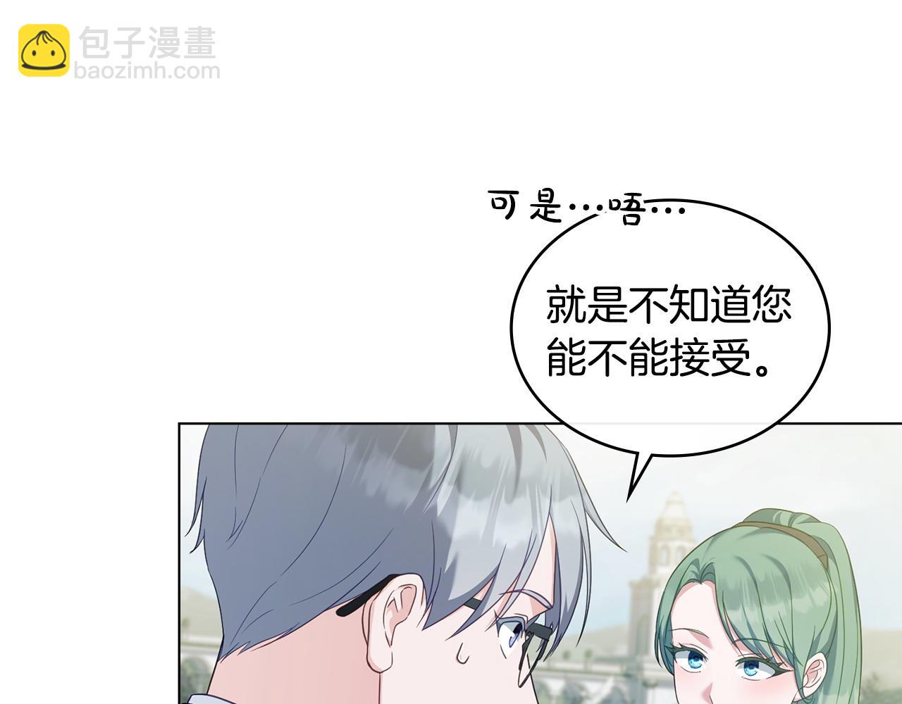 第54话 宣誓主权40