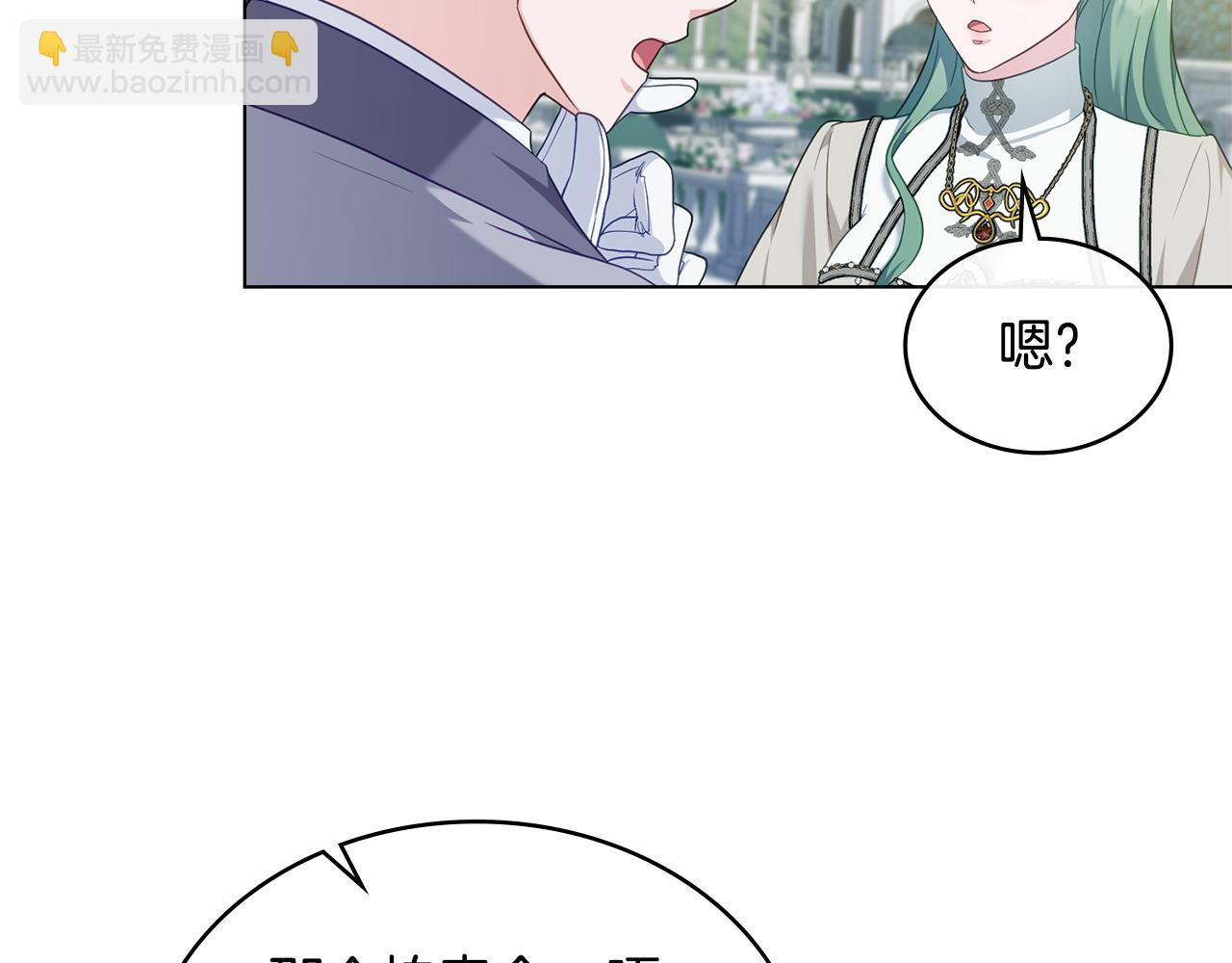 第54话 宣誓主权41