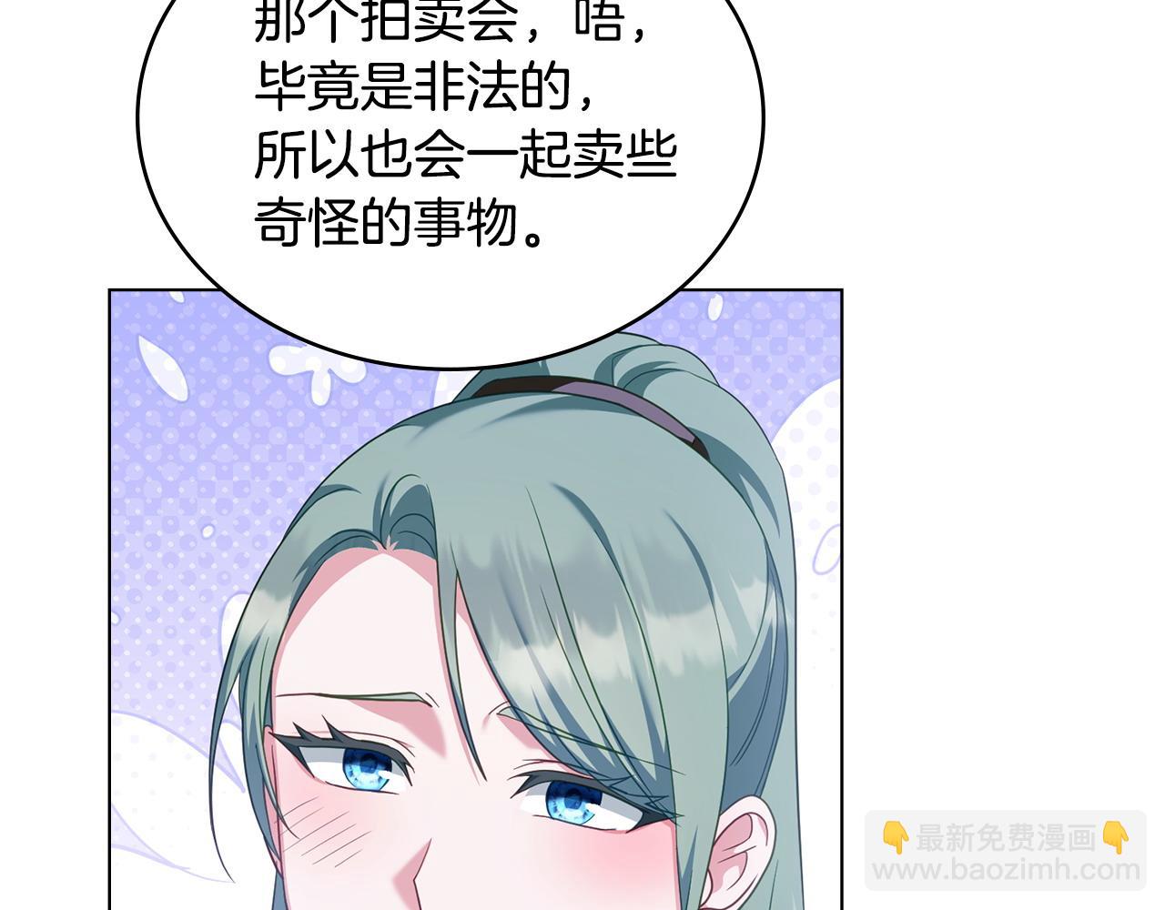 第54话 宣誓主权42