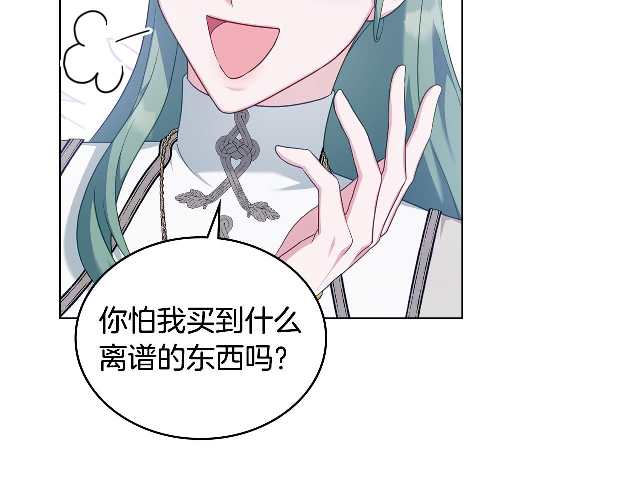 第54话 宣誓主权43