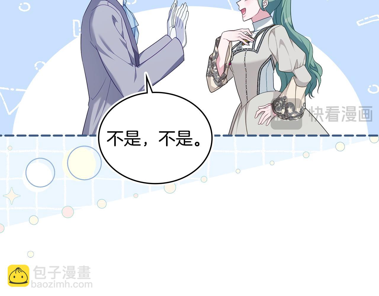 第54话 宣誓主权45