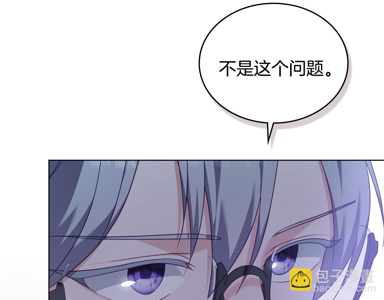 第54话 宣誓主权46