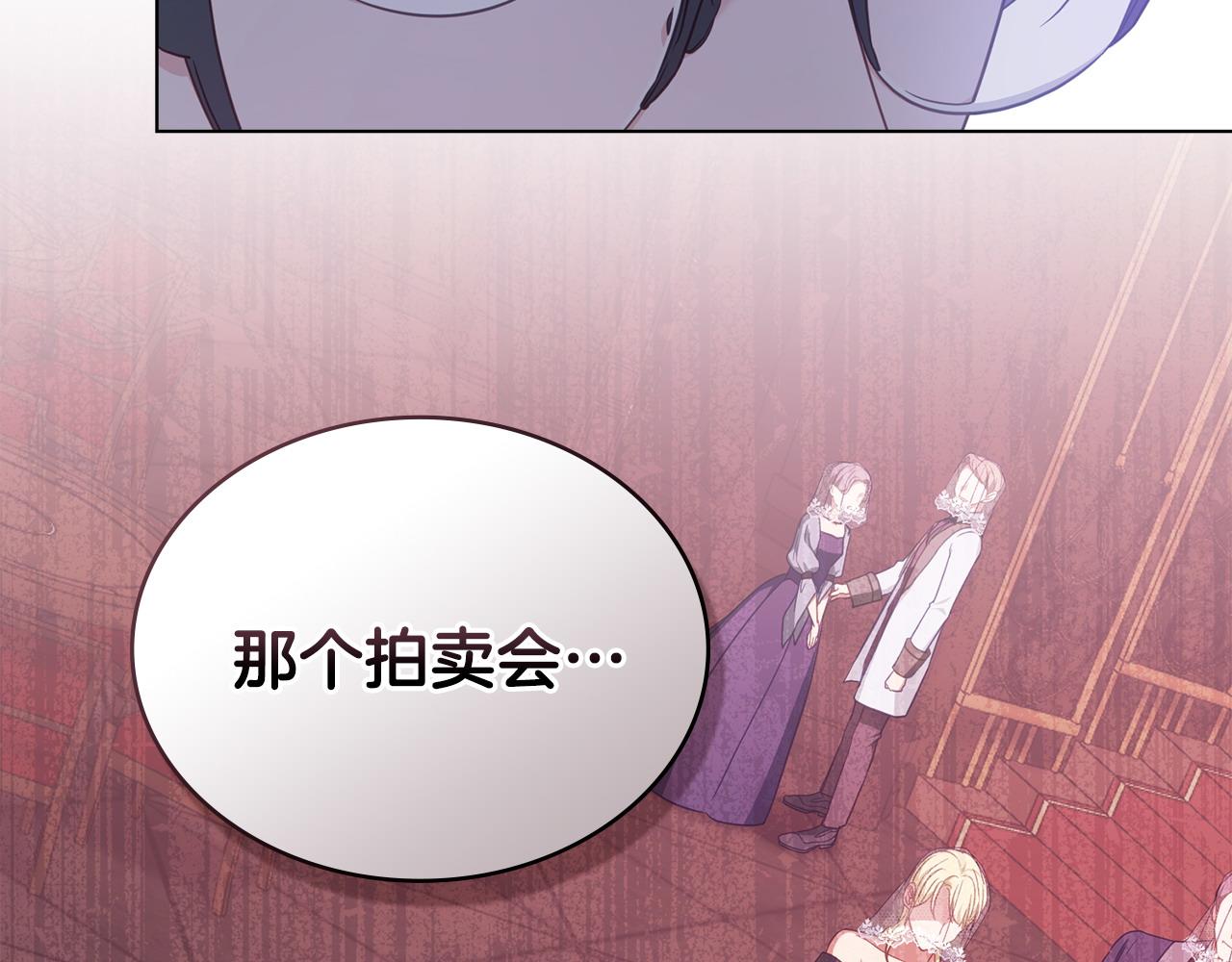 第54话 宣誓主权47