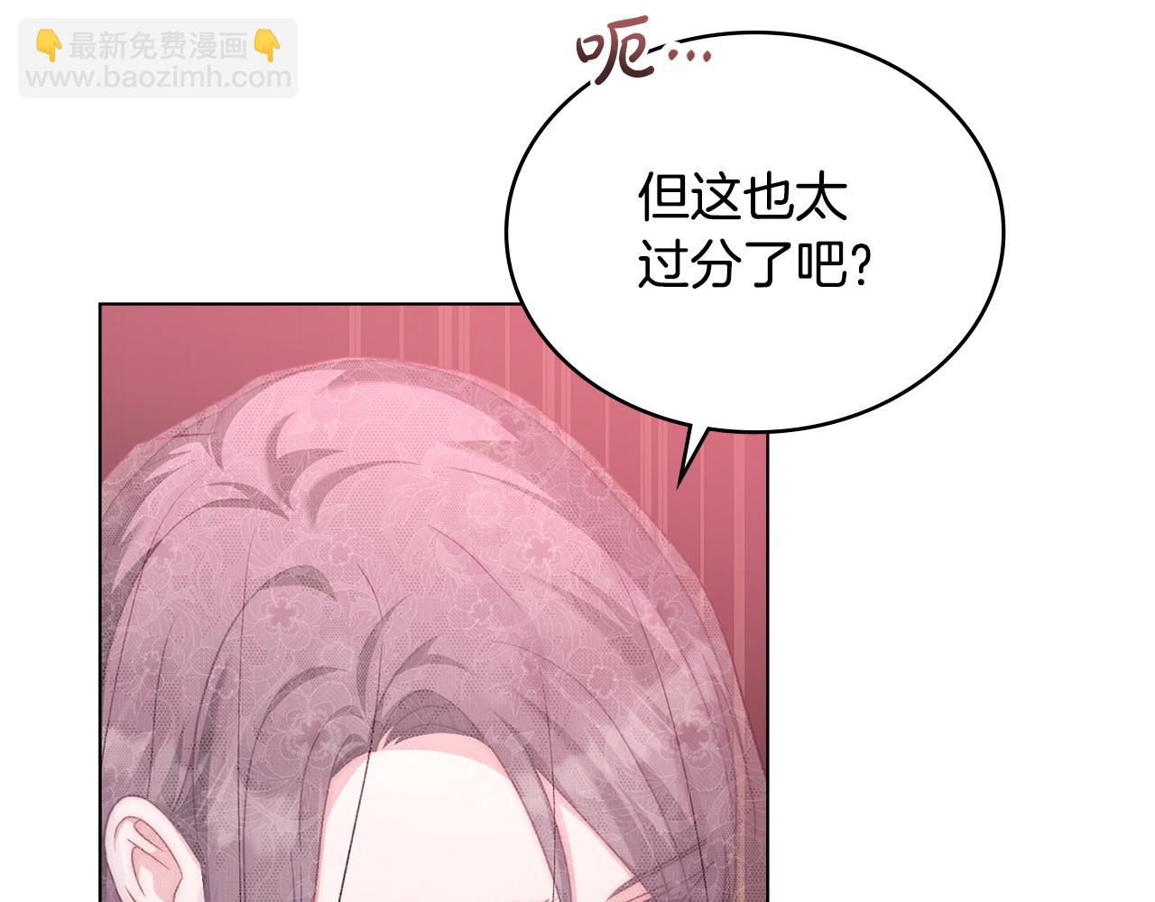 第54话 宣誓主权61
