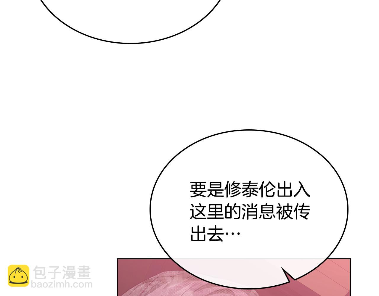 第54话 宣誓主权63