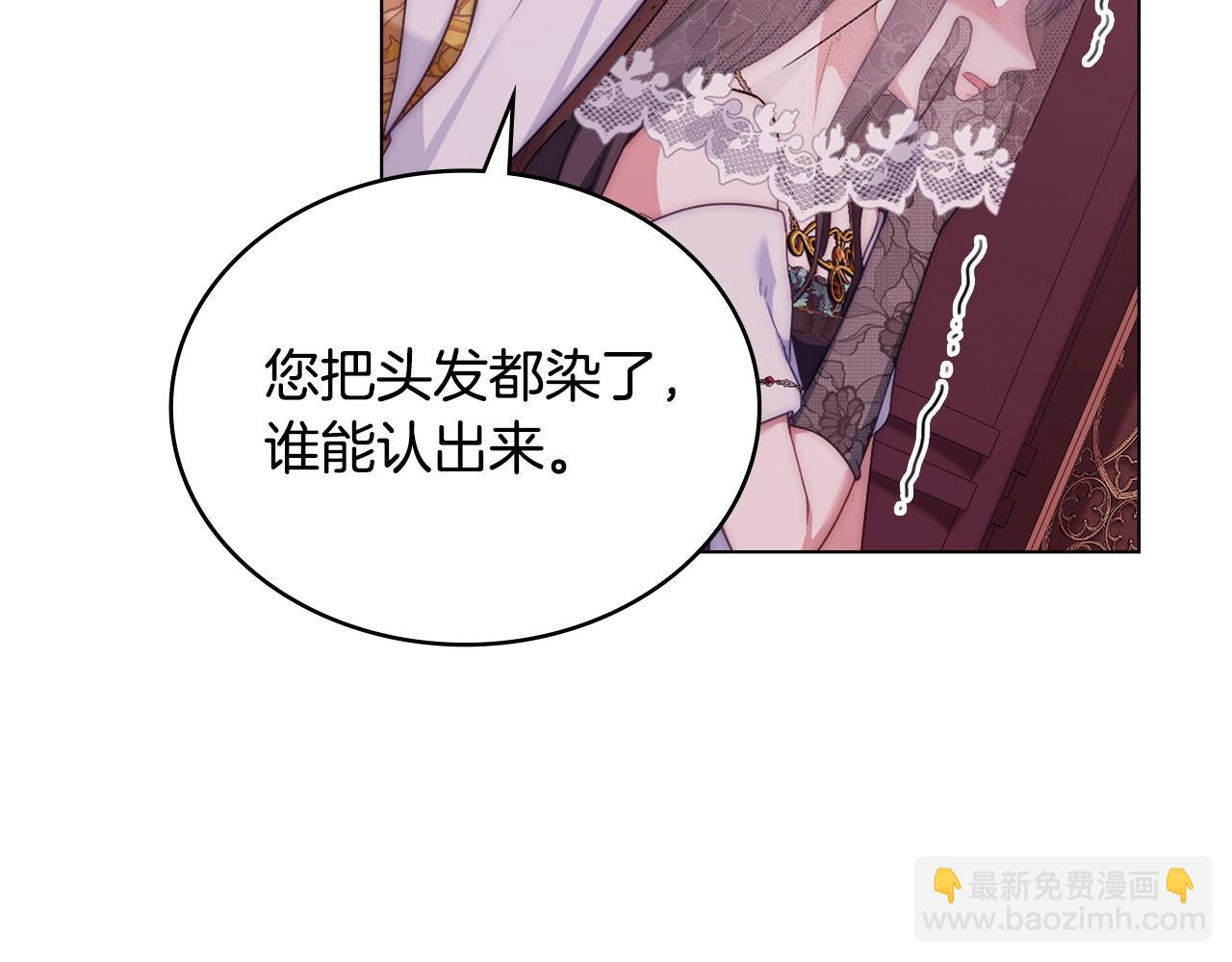 第54话 宣誓主权65
