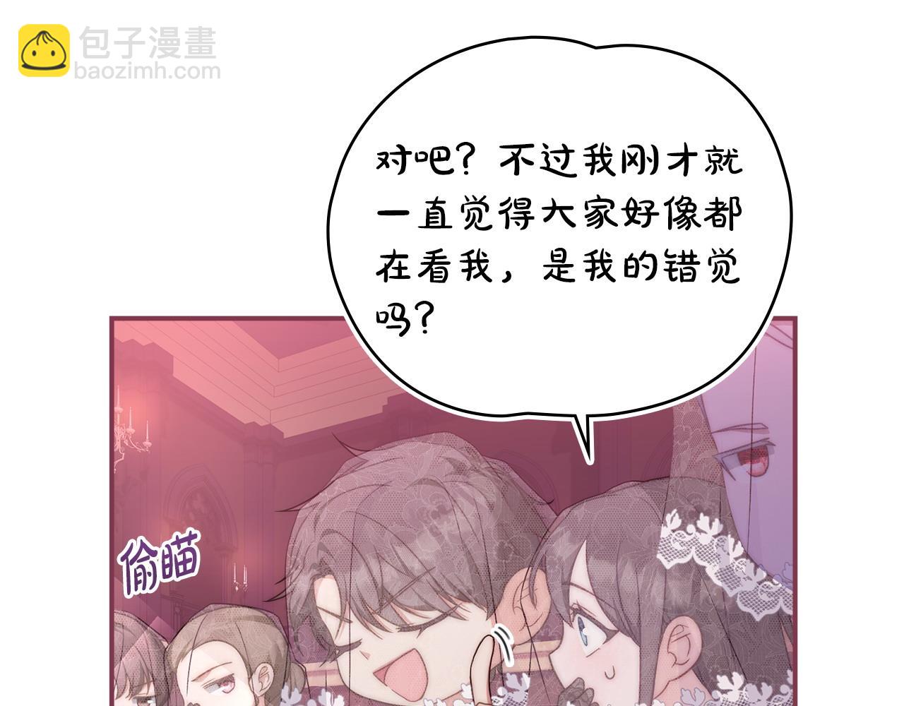 第54话 宣誓主权66