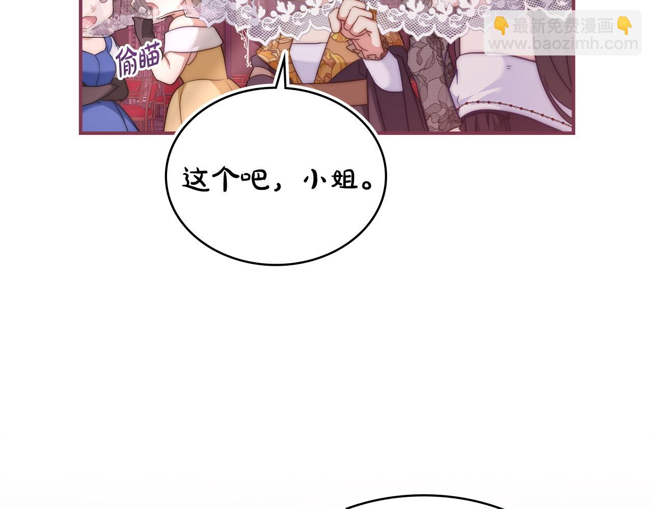 第54话 宣誓主权67