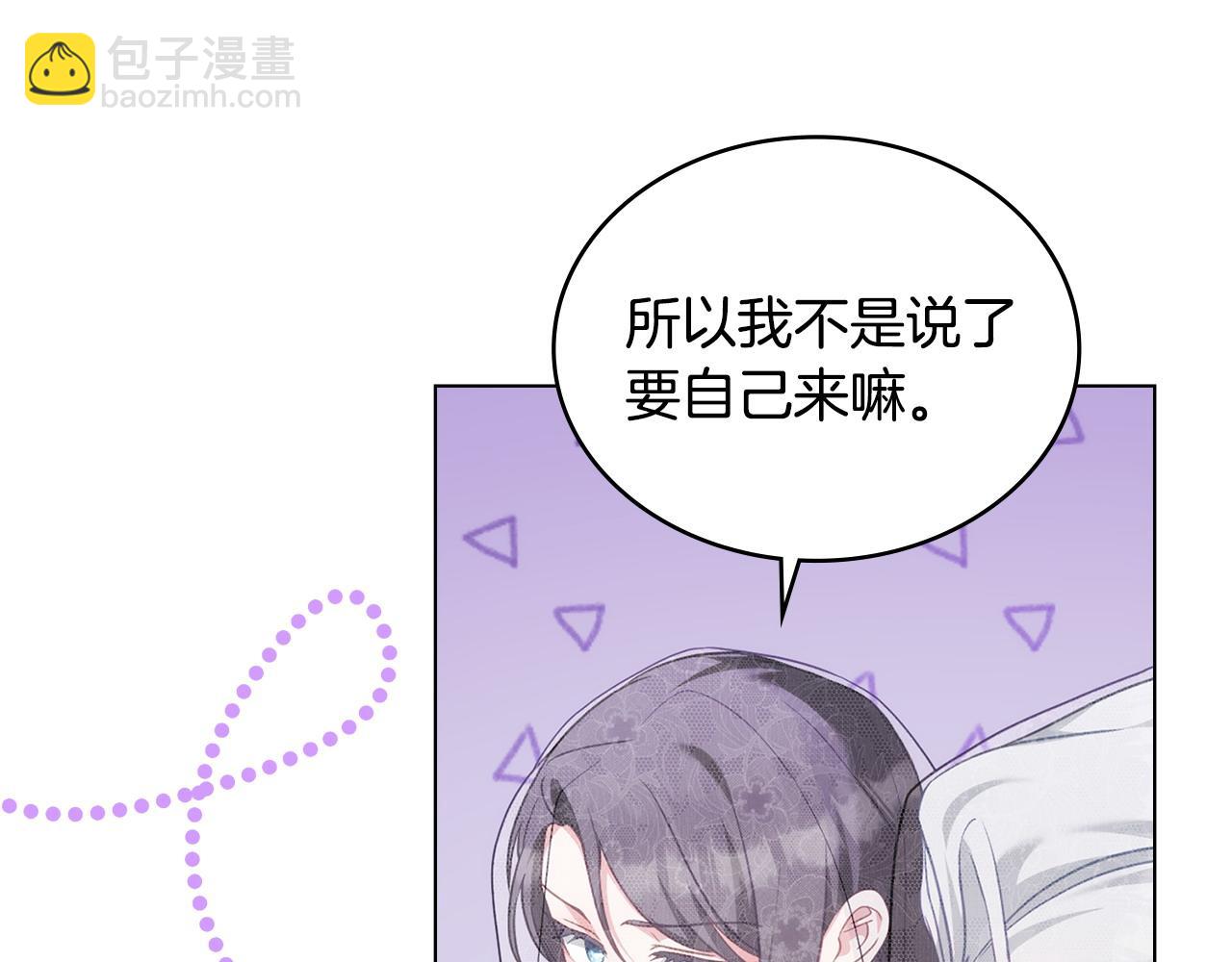 第54话 宣誓主权71