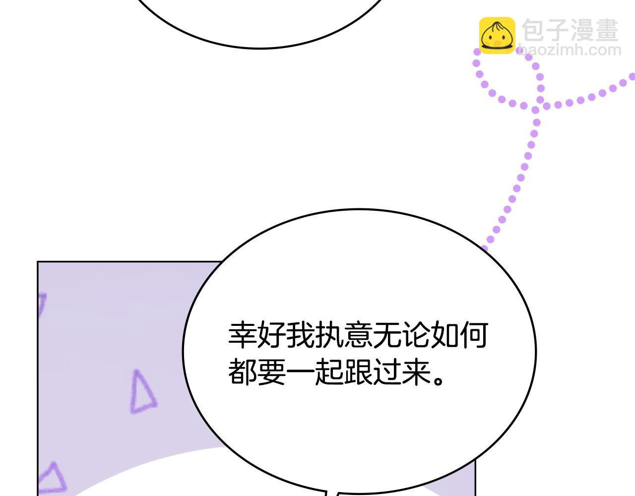 第54话 宣誓主权73