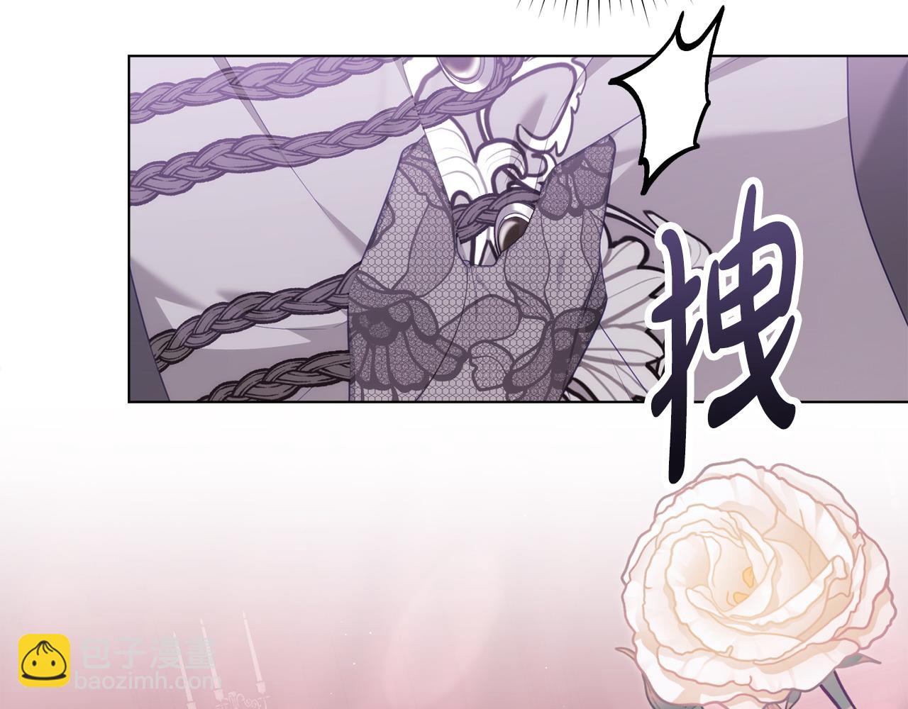 第54话 宣誓主权76
