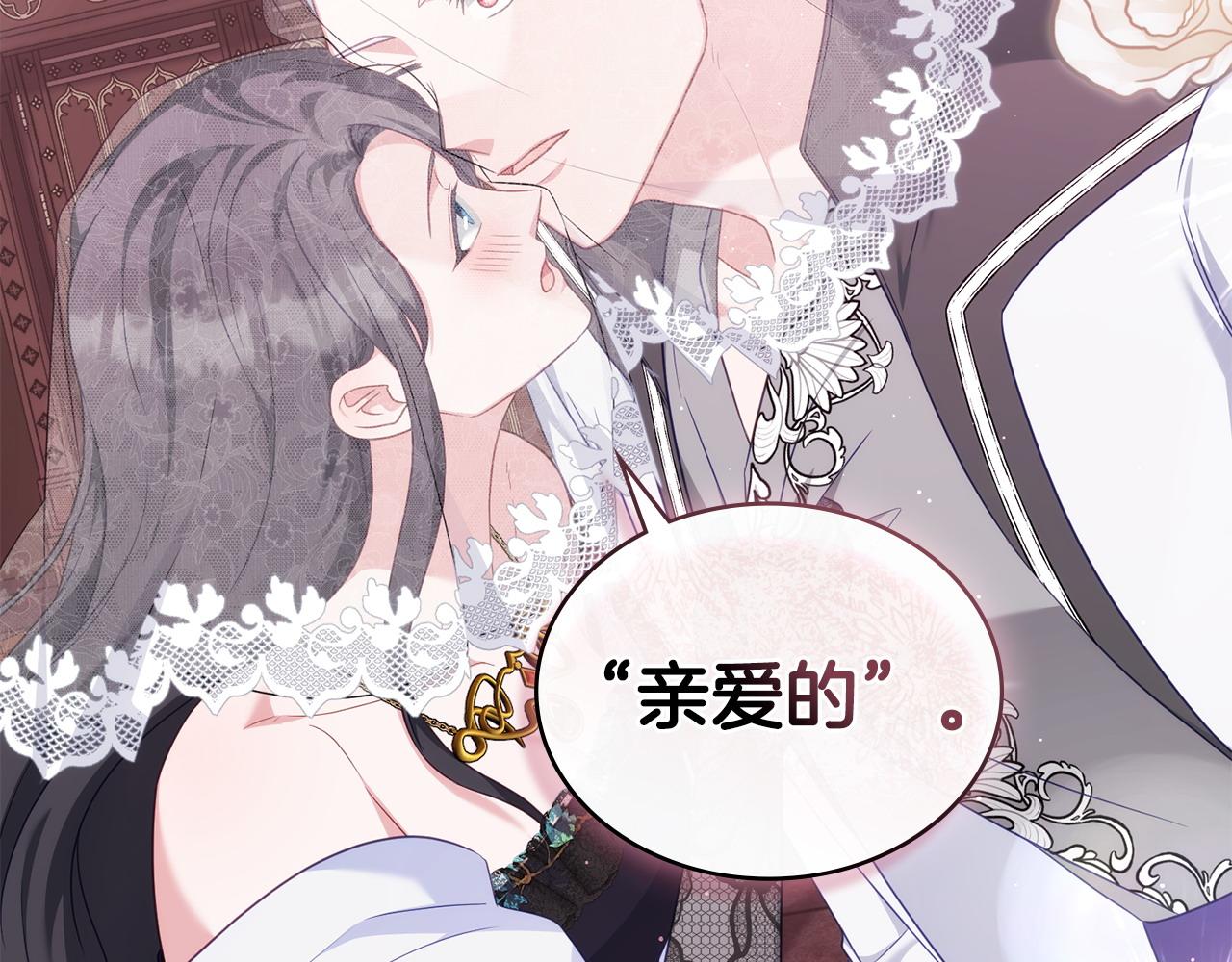 第54话 宣誓主权78