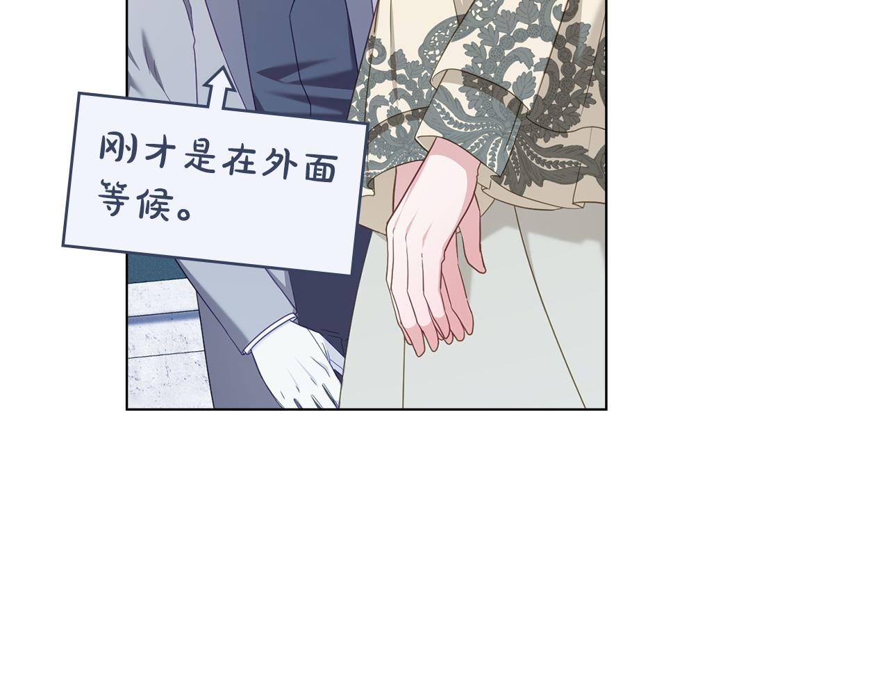 第54话 宣誓主权8