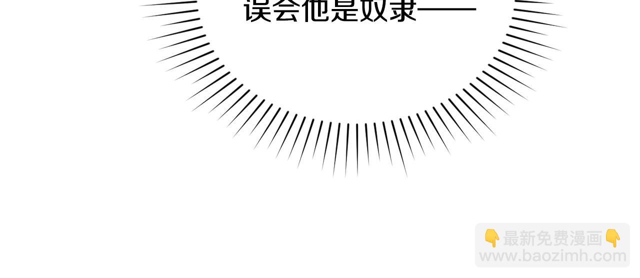 第54话 宣誓主权84