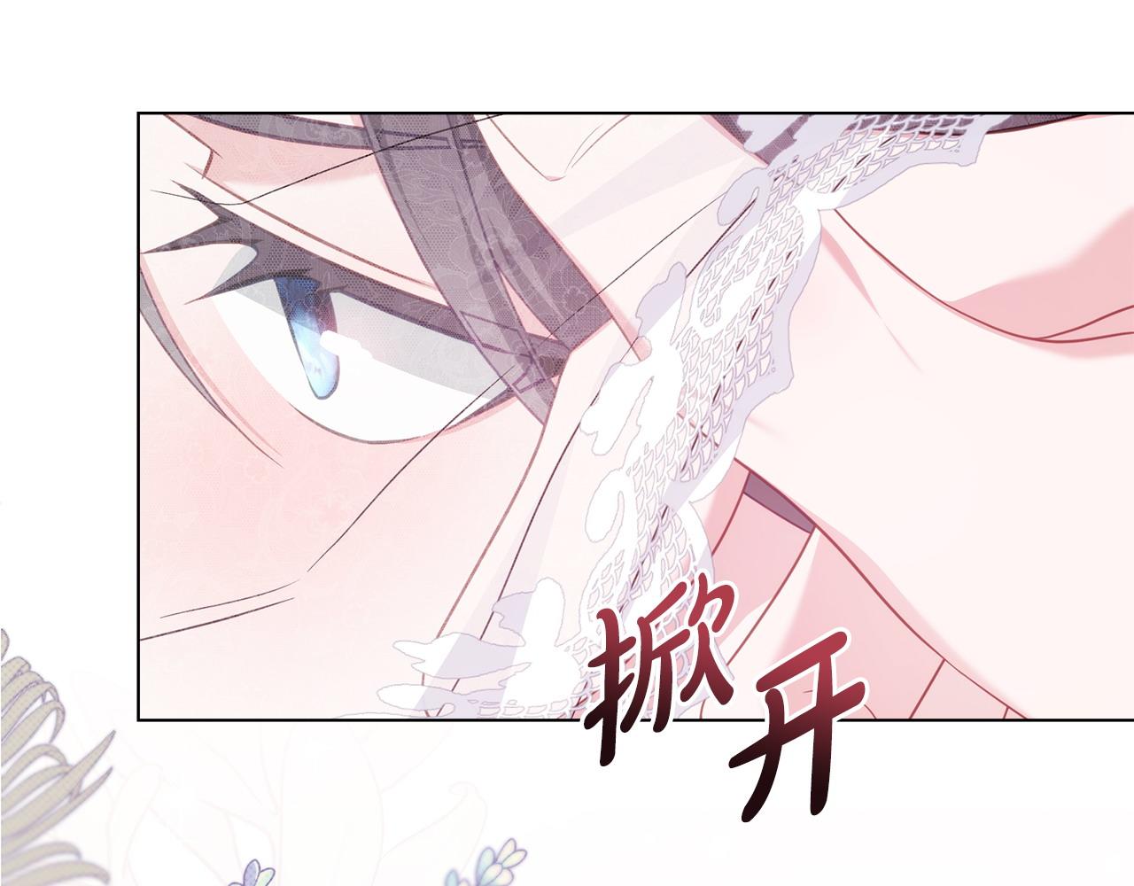 第54话 宣誓主权85