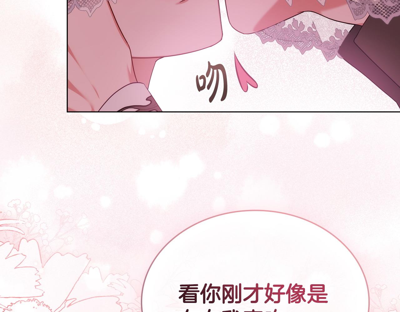 第54话 宣誓主权94