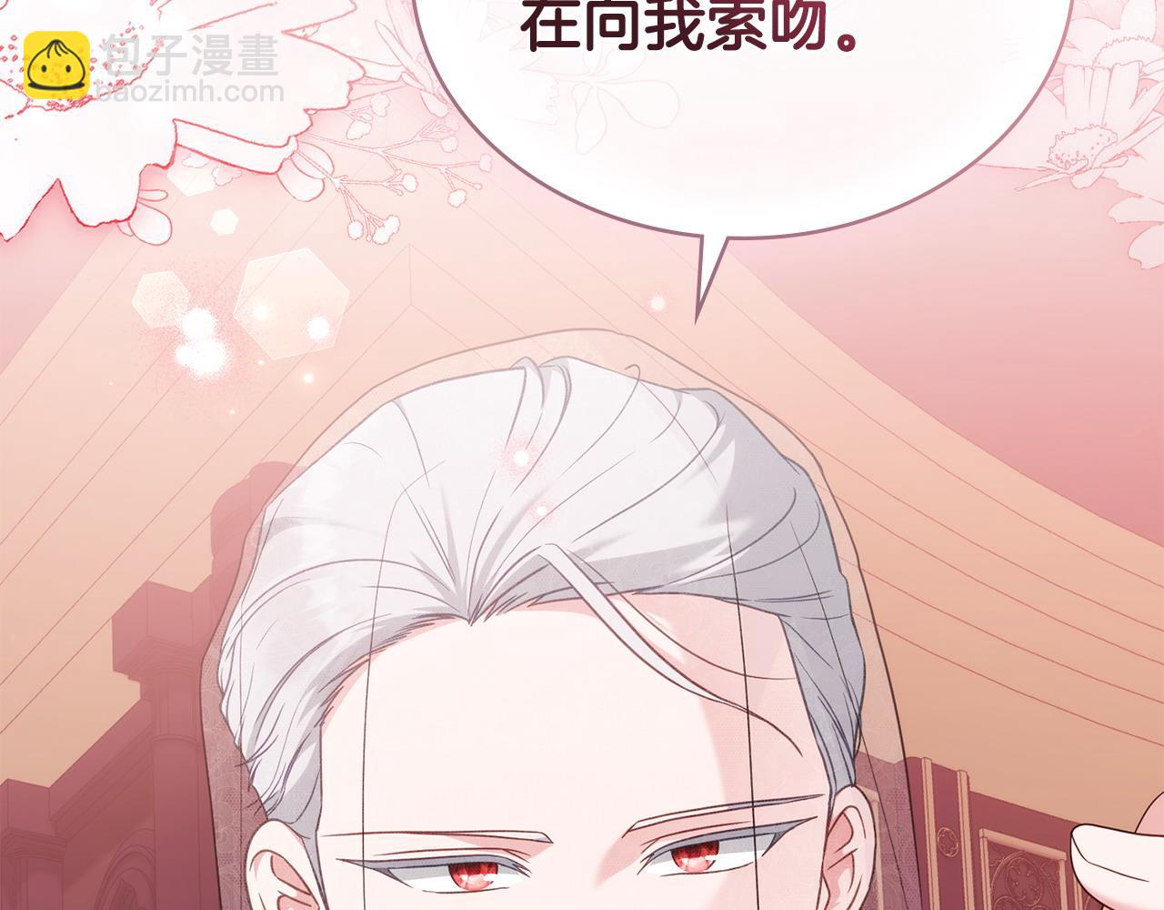 第54话 宣誓主权95