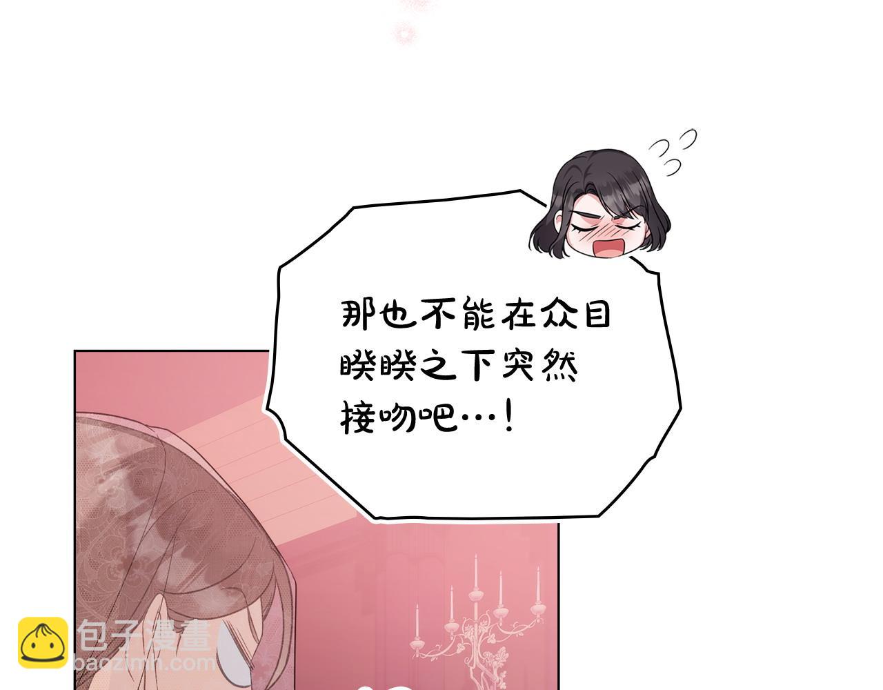 第54话 宣誓主权98