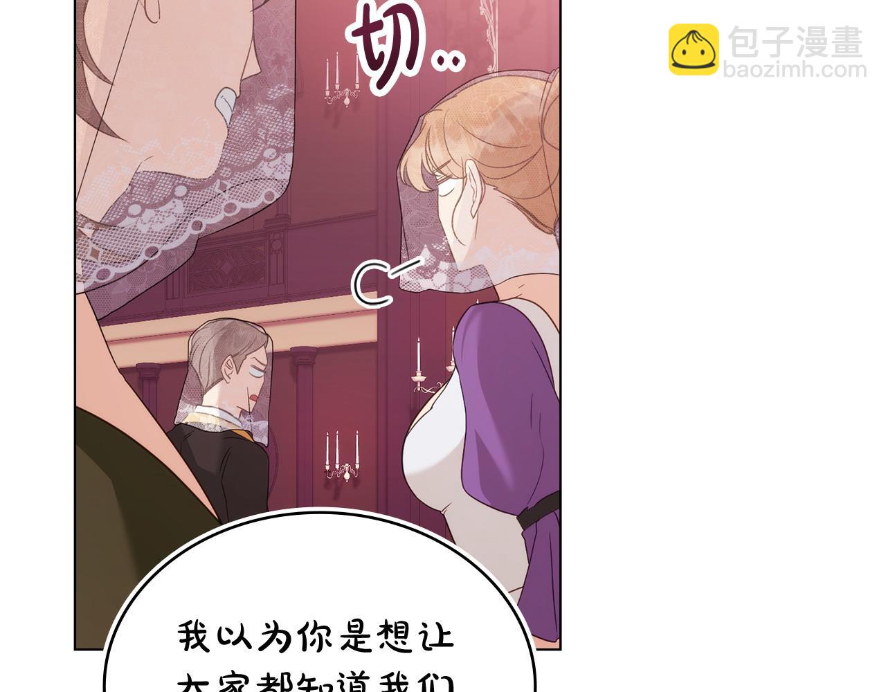 第54话 宣誓主权99