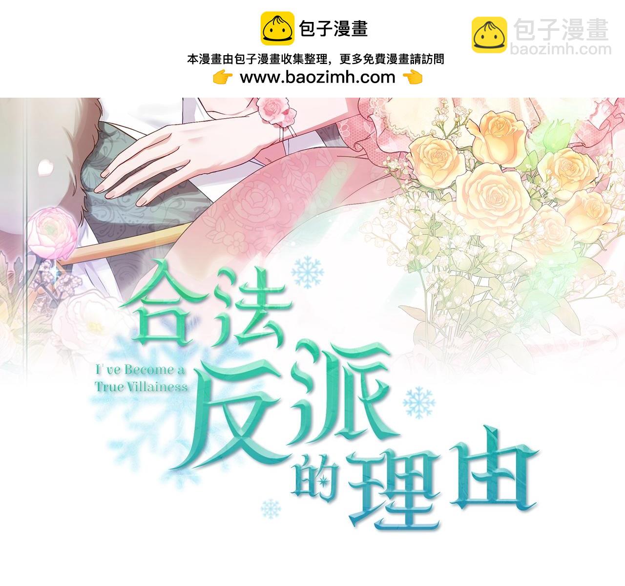 第57话 这个送给你1