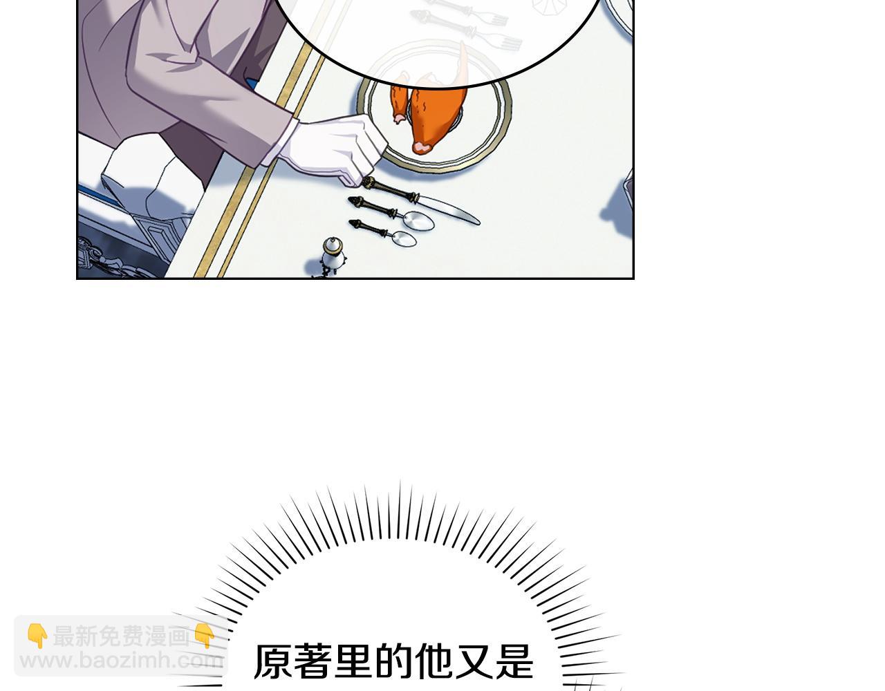 第57话 这个送给你100