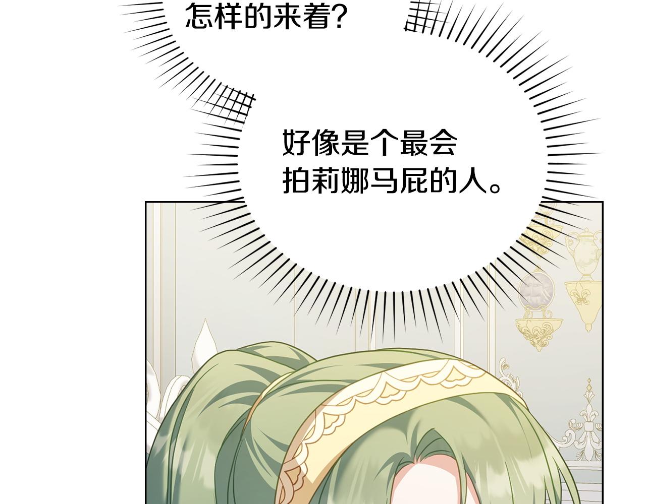 第57话 这个送给你101