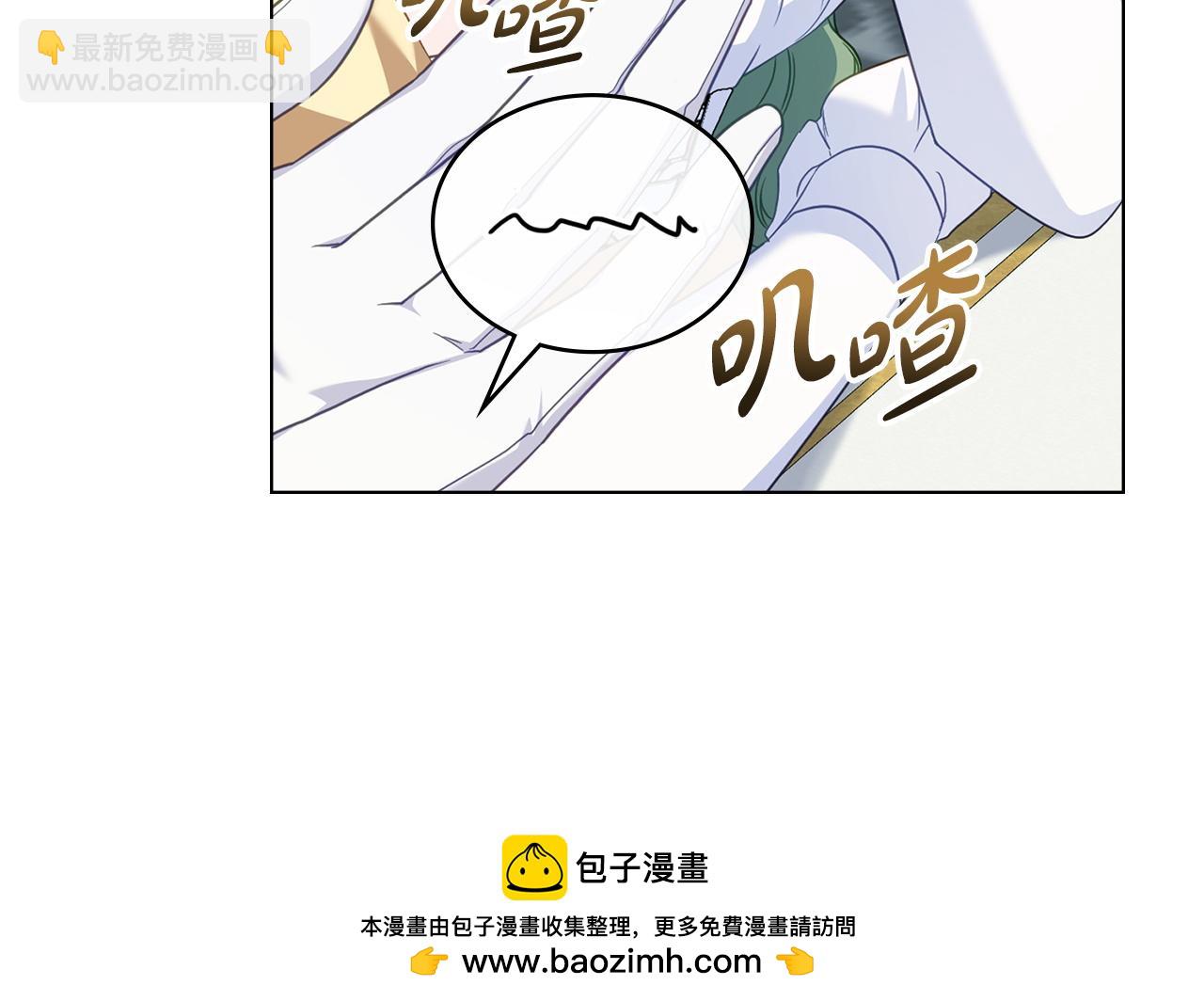 第57话 这个送给你103