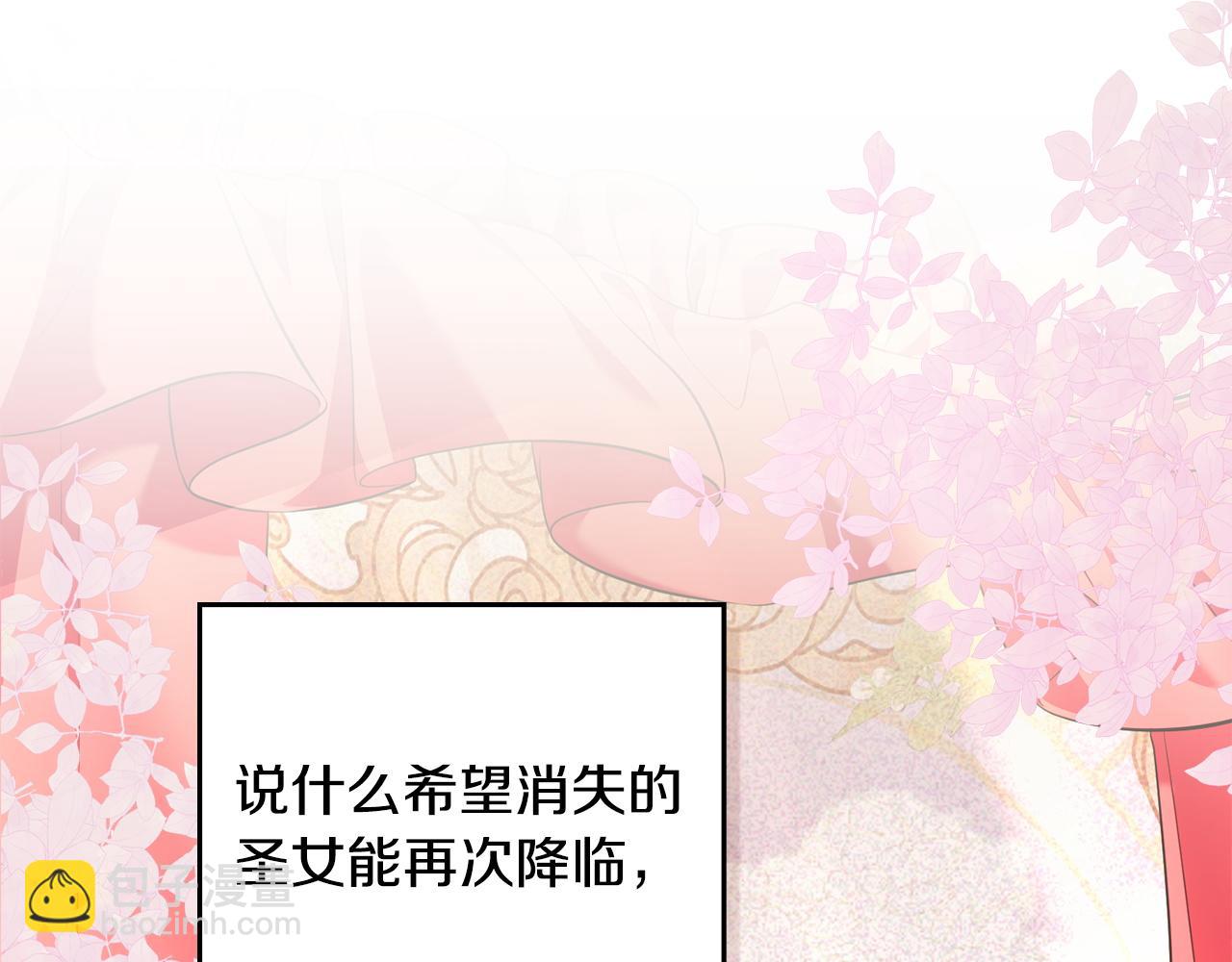 第57话 这个送给你108