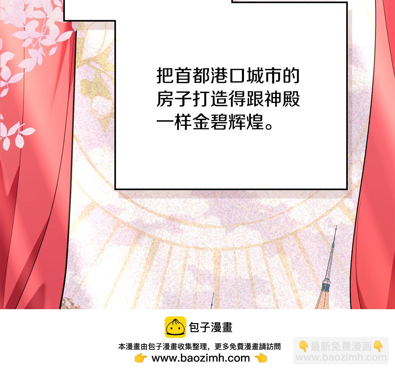第57话 这个送给你109