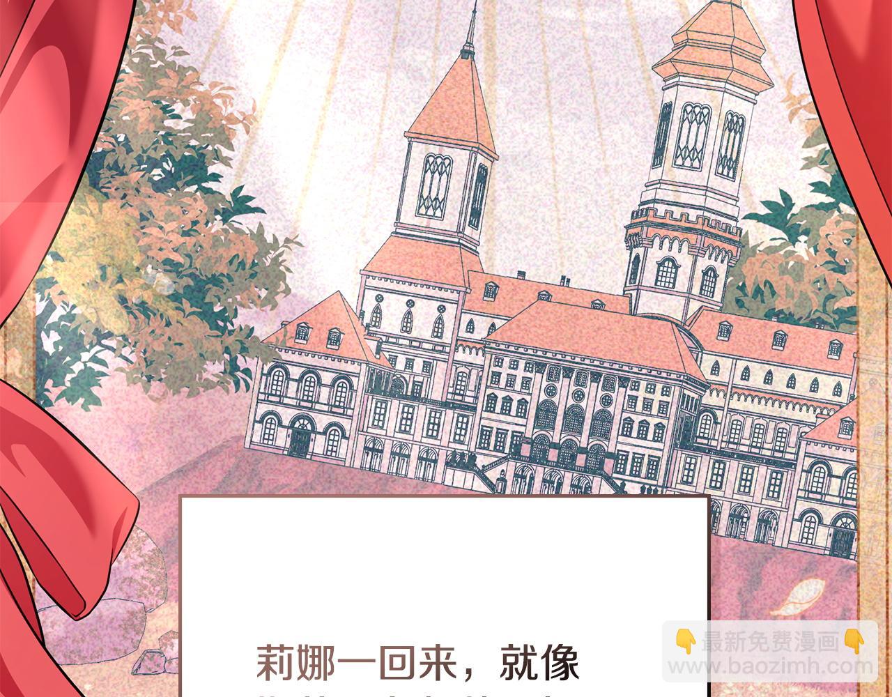第57话 这个送给你110
