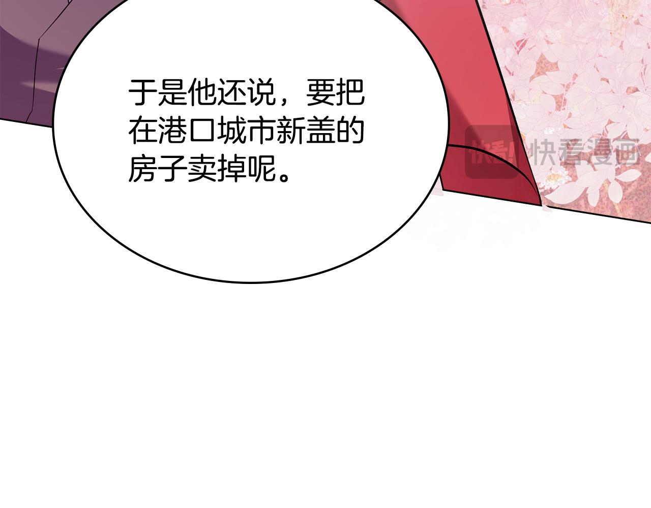 第57话 这个送给你113