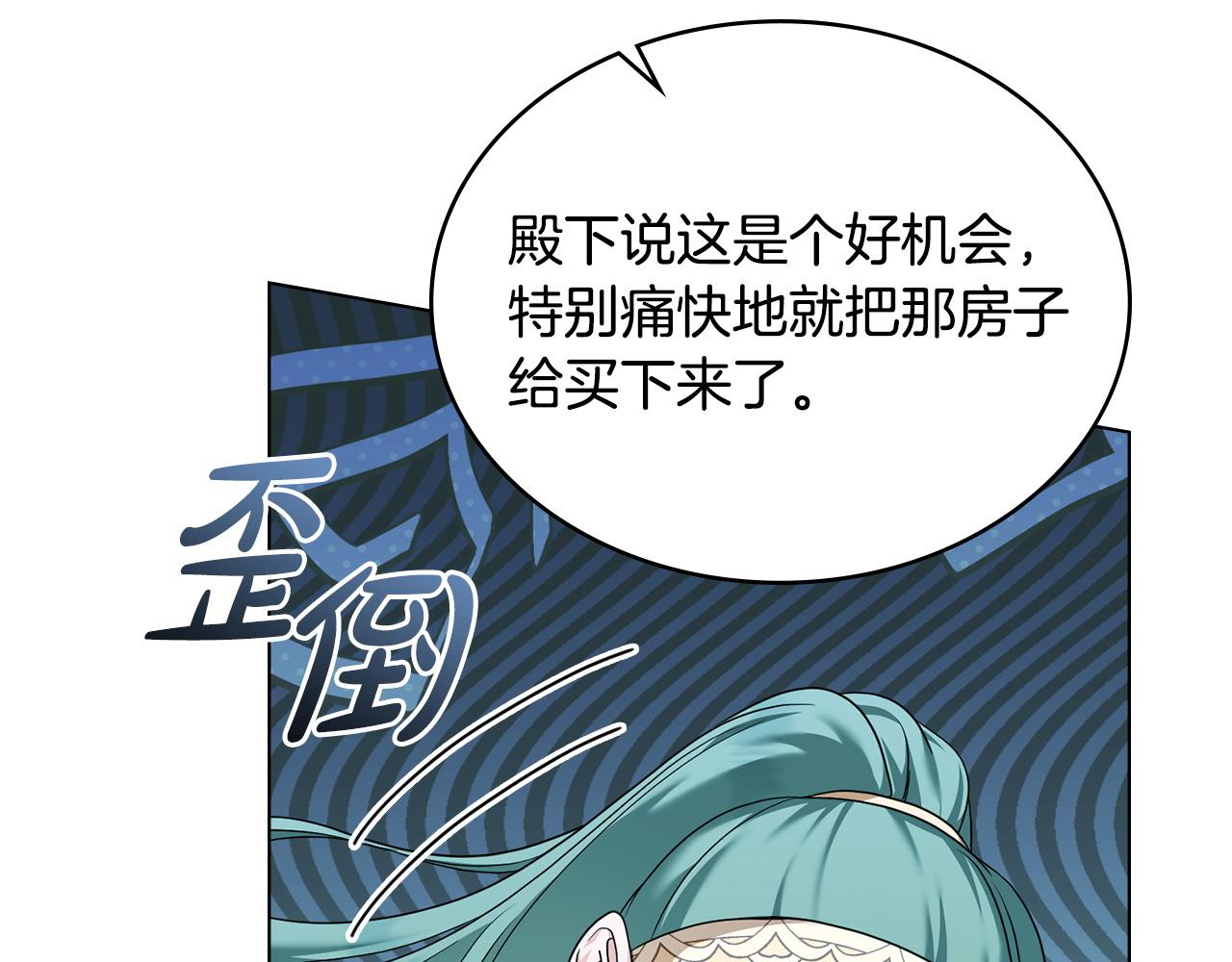 第57话 这个送给你114