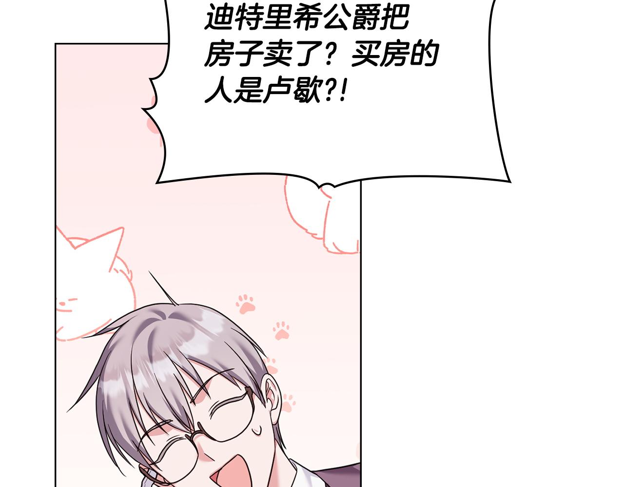第57话 这个送给你117