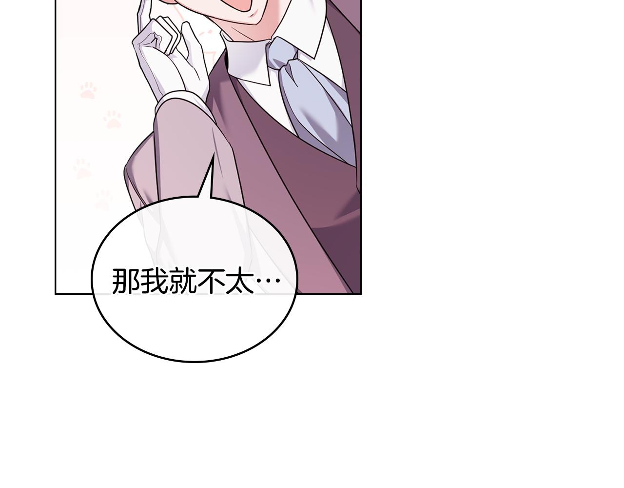 第57话 这个送给你118