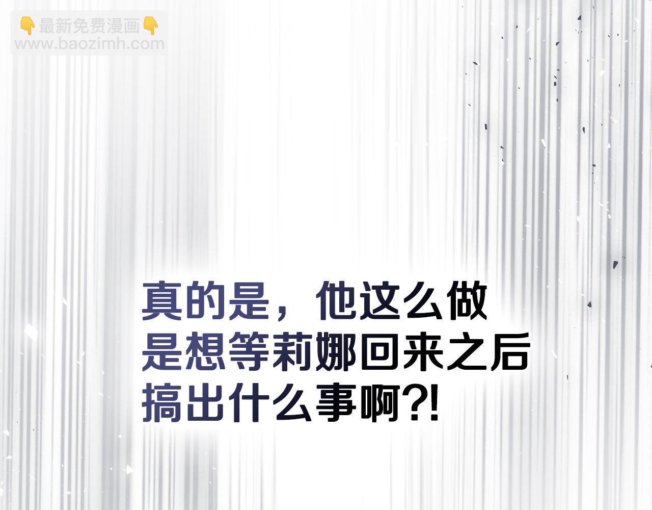 第57话 这个送给你122