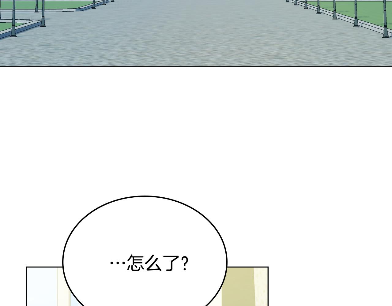 第57话 这个送给你126