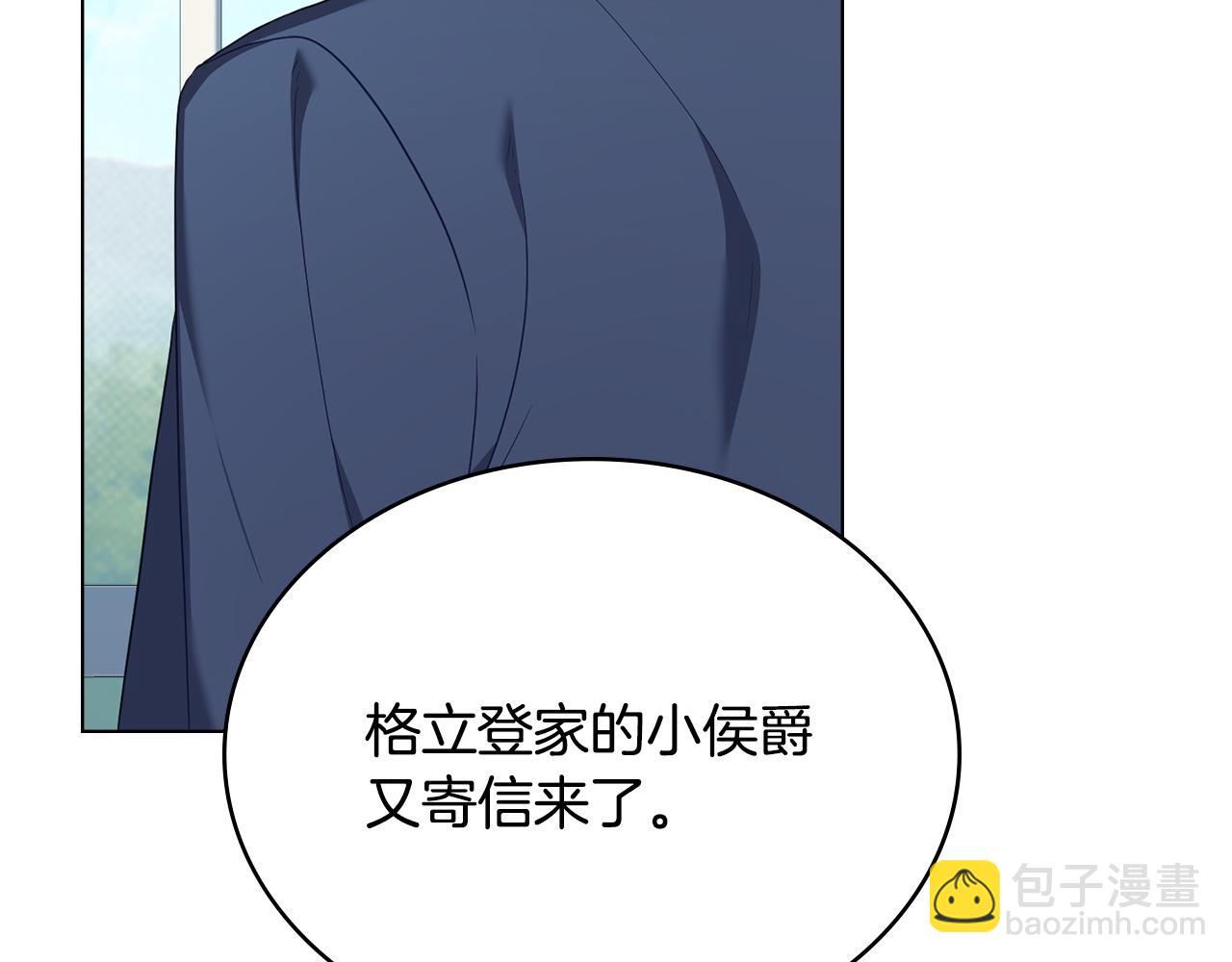 第57话 这个送给你128