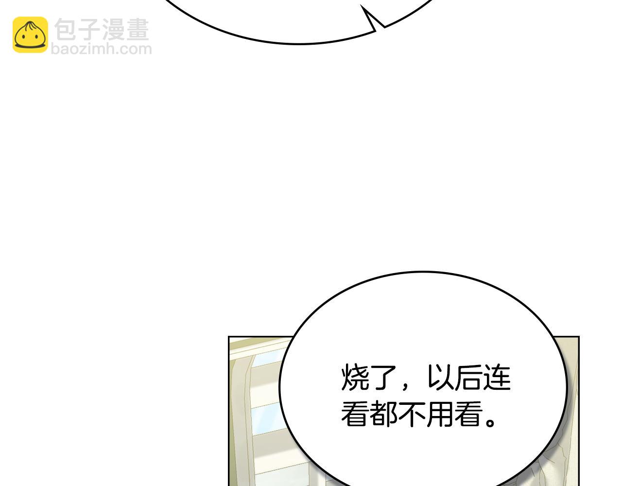 第57话 这个送给你129